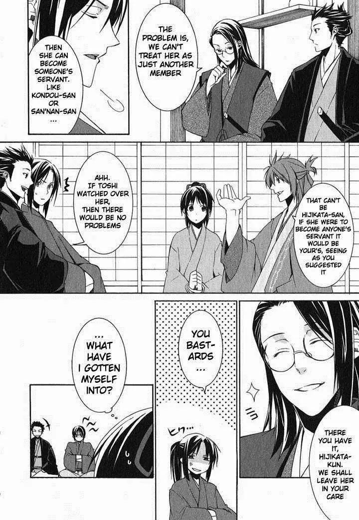 Hakuouki Chapter 1 page 28 - Chapter 1