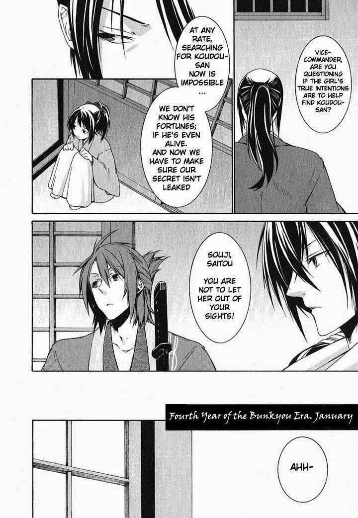 Hakuouki Chapter 1 page 30 - Chapter 1