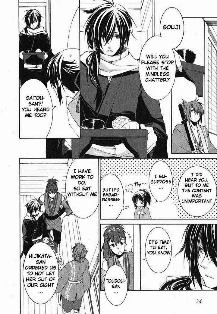 Hakuouki Chapter 1 page 32 - Chapter 1