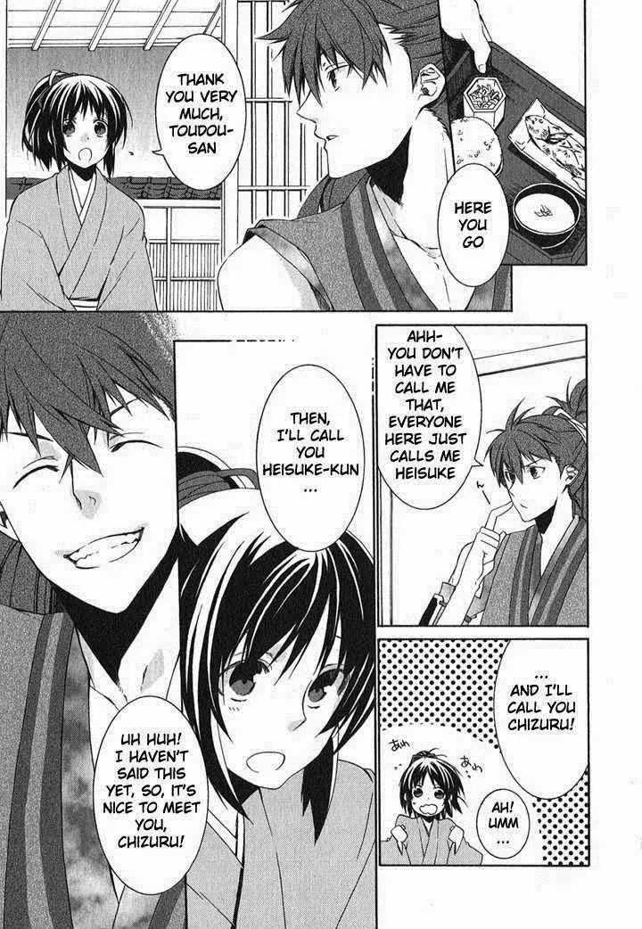 Hakuouki Chapter 1 page 35 - Chapter 1