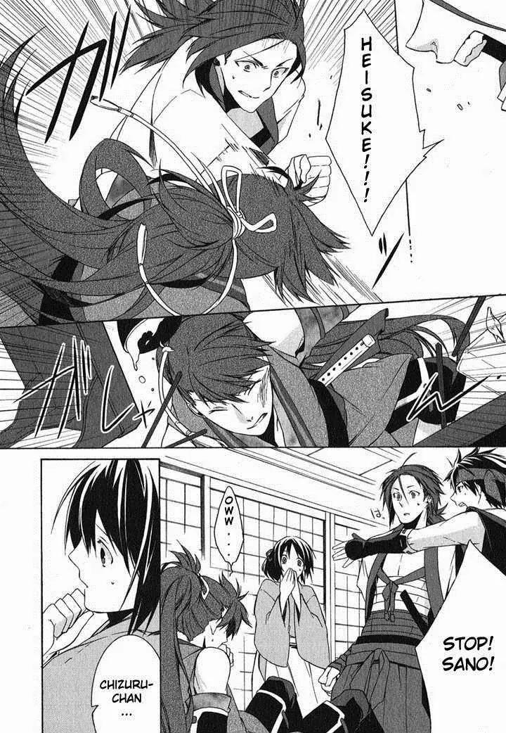 Hakuouki Chapter 1 page 40 - Chapter 1