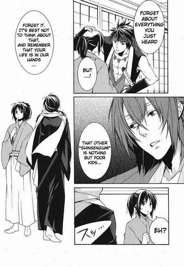Hakuouki Chapter 1 page 41 - Chapter 1