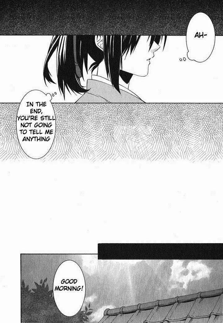 Hakuouki Chapter 1 page 42 - Chapter 1