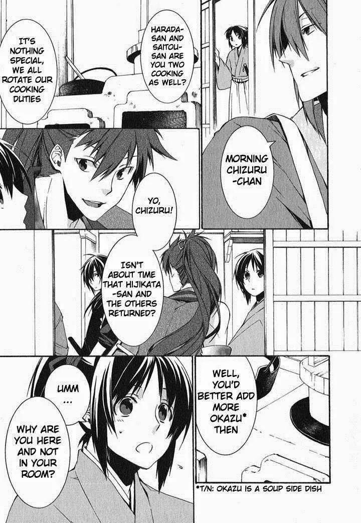 Hakuouki Chapter 1 page 43 - Chapter 1