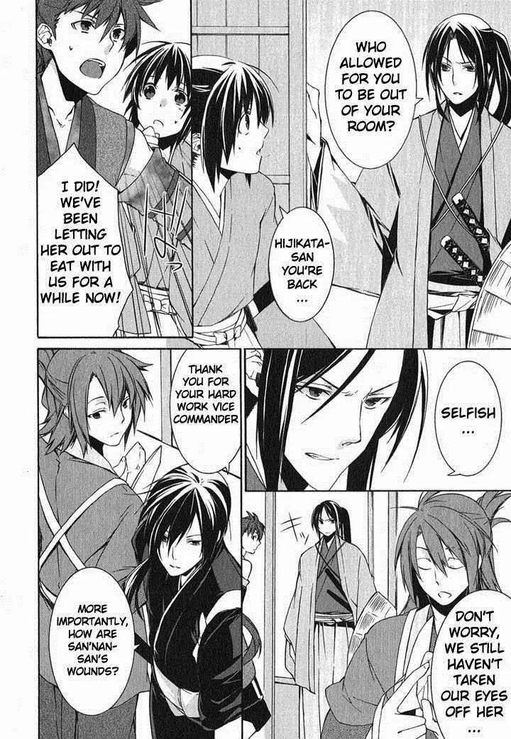 Hakuouki Chapter 1 page 44 - Chapter 1