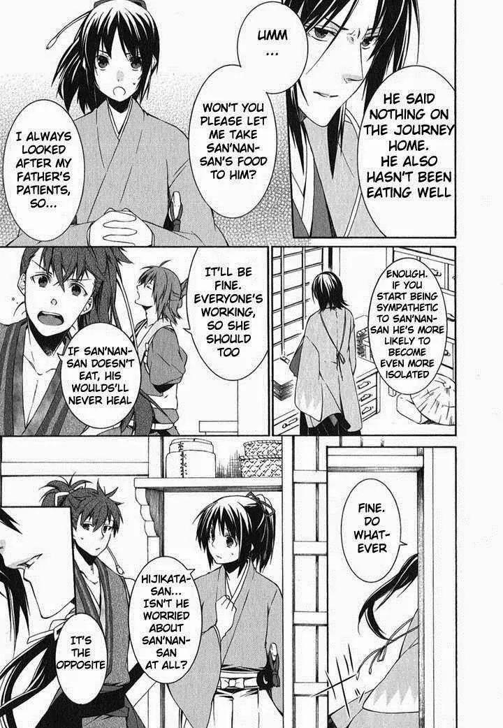 Hakuouki Chapter 1 page 45 - Chapter 1