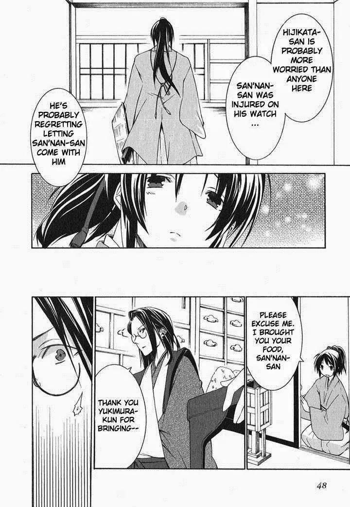 Hakuouki Chapter 1 page 46 - Chapter 1
