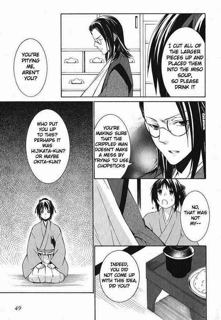 Hakuouki Chapter 1 page 47 - Chapter 1