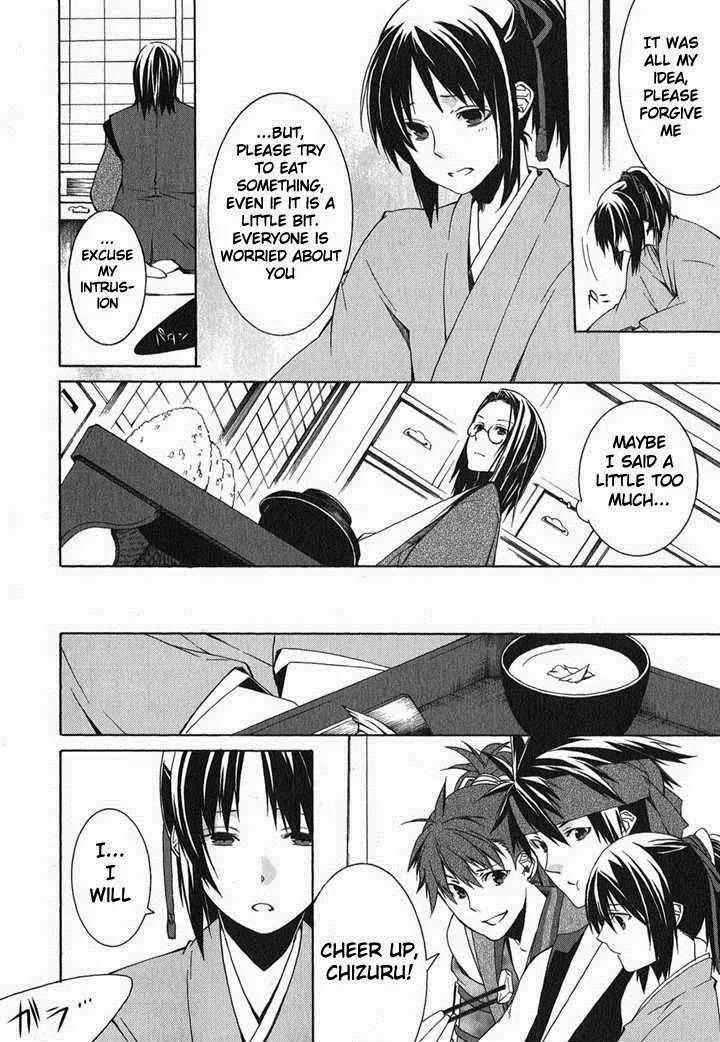 Hakuouki Chapter 1 page 48 - Chapter 1