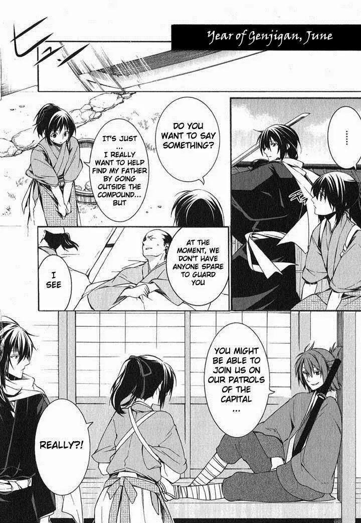 Hakuouki Chapter 1 page 50 - Chapter 1