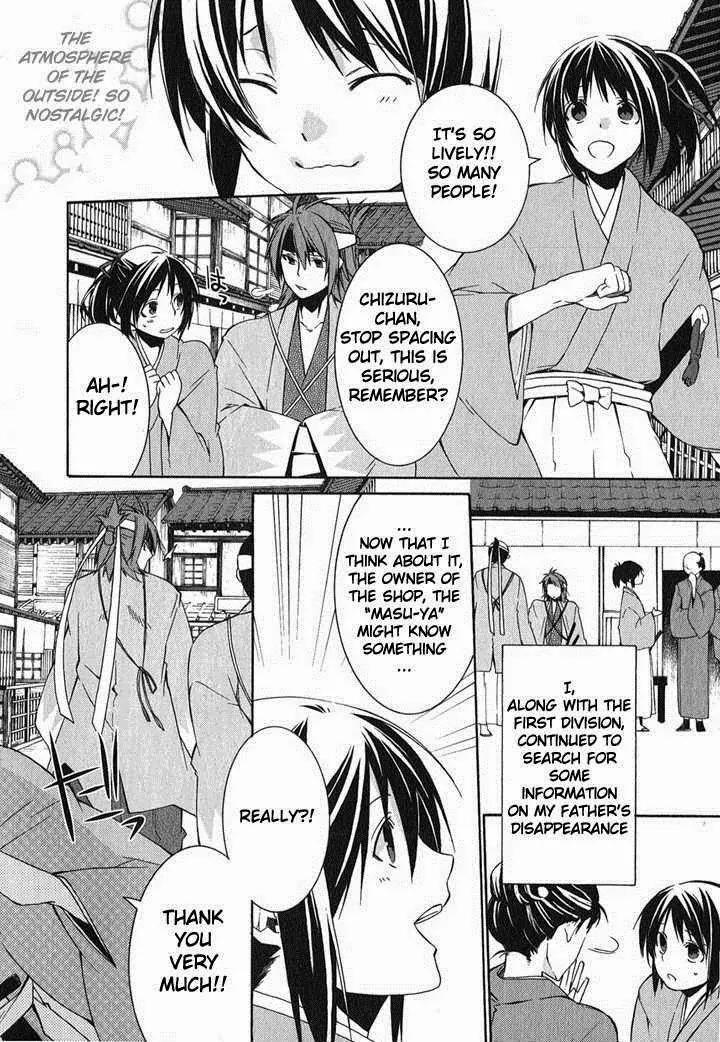 Hakuouki Chapter 1 page 56 - Chapter 1