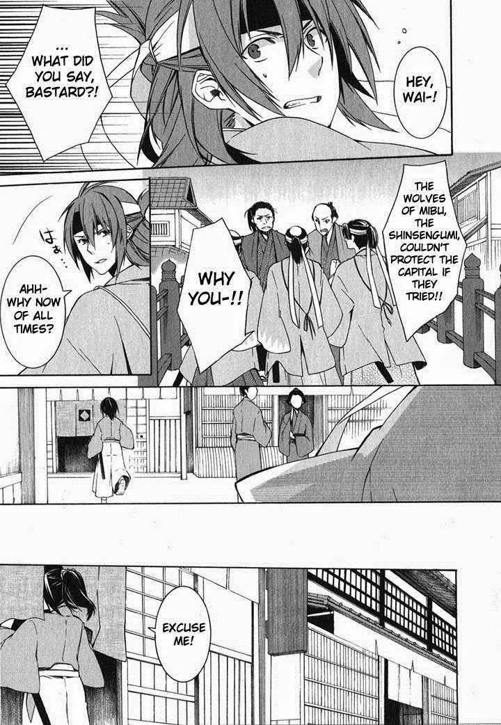 Hakuouki Chapter 1 page 57 - Chapter 1