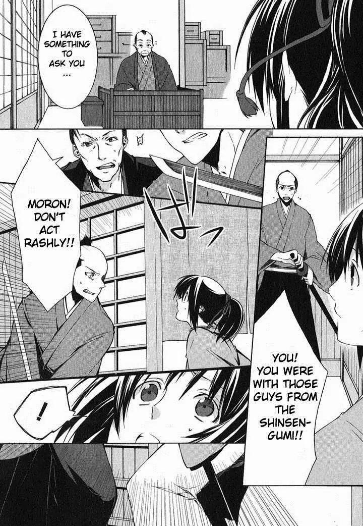 Hakuouki Chapter 1 page 58 - Chapter 1