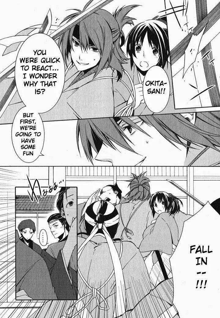 Hakuouki Chapter 1 page 59 - Chapter 1