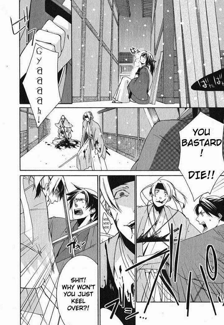Hakuouki Chapter 1 page 6 - Chapter 1