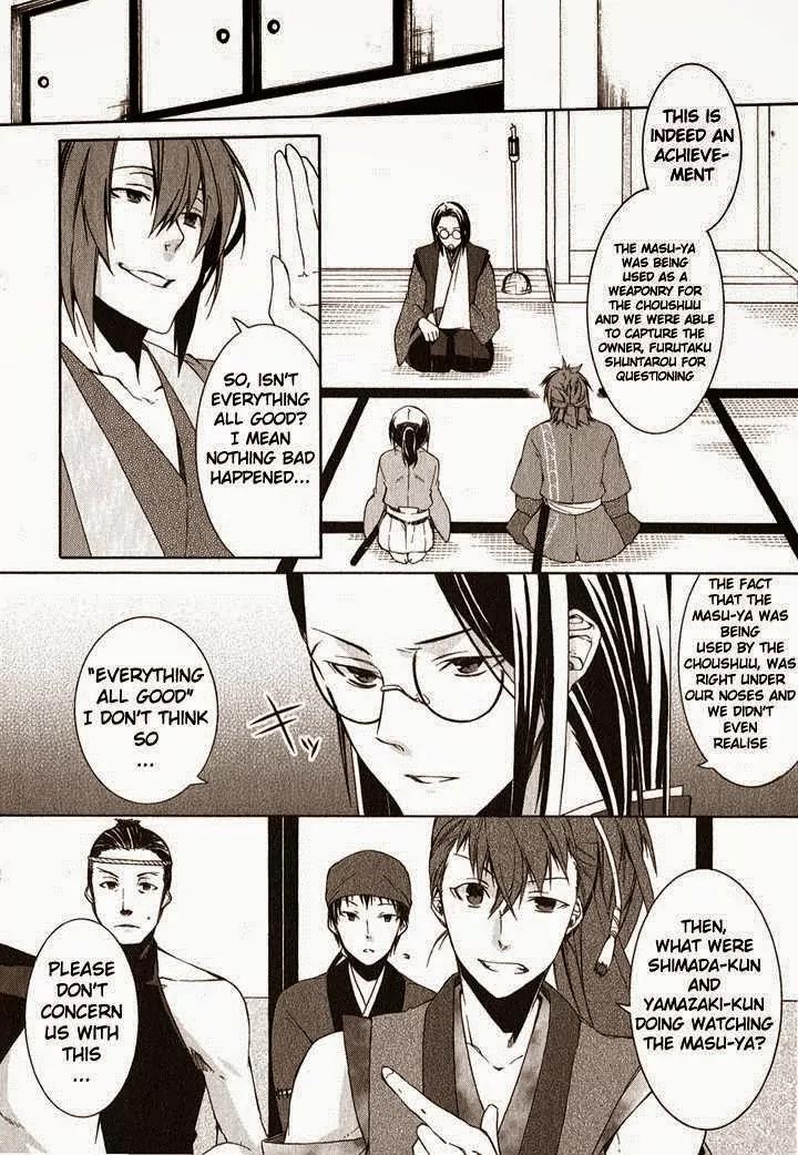 Hakuouki Chapter 1 page 60 - Chapter 1