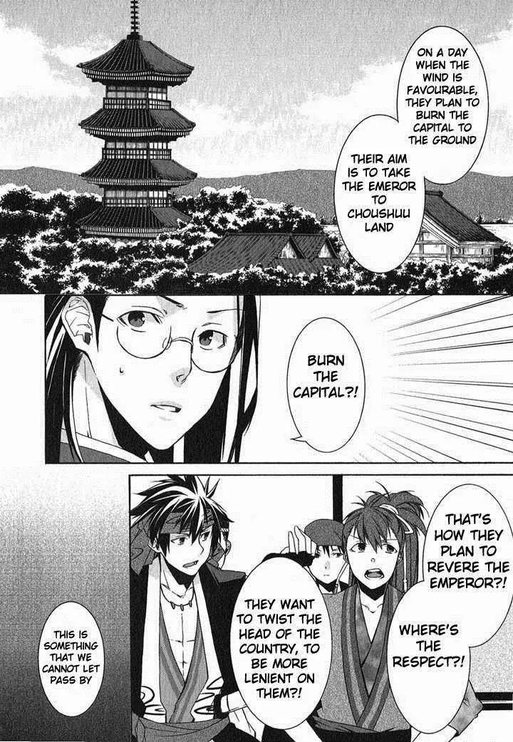 Hakuouki Chapter 1 page 62 - Chapter 1