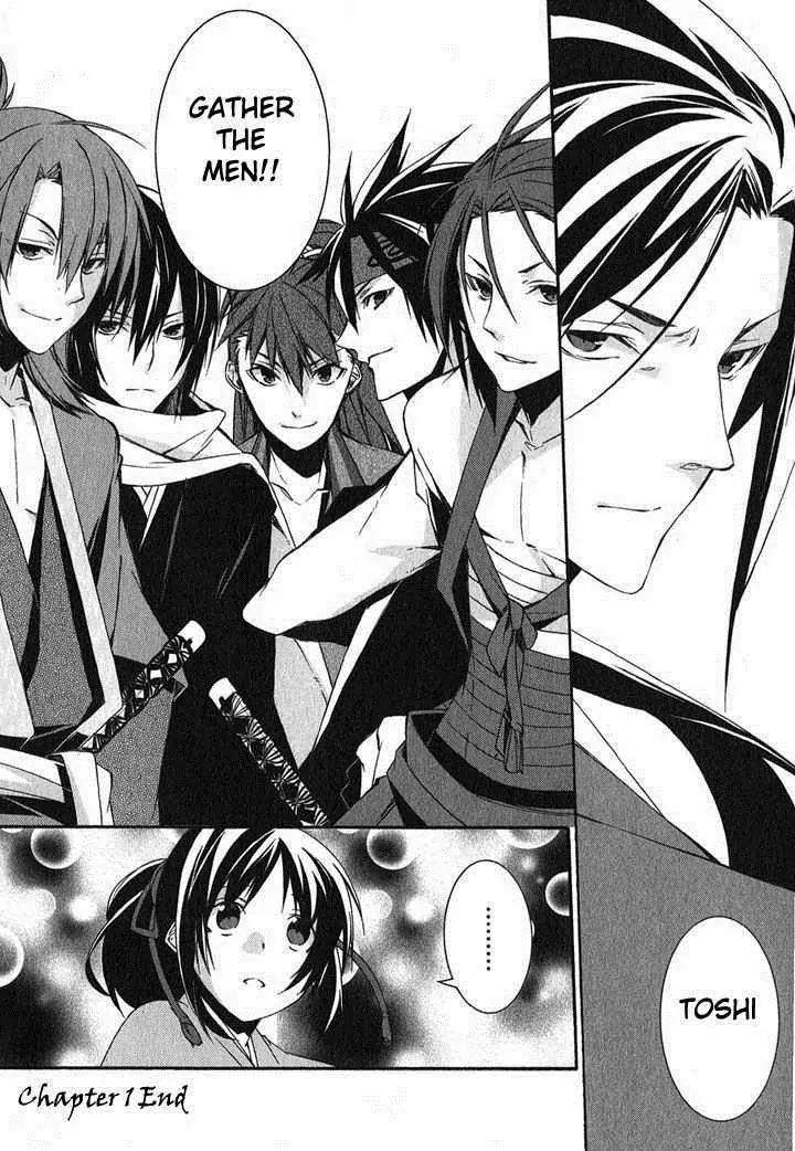 Hakuouki Chapter 1 page 64 - Chapter 1