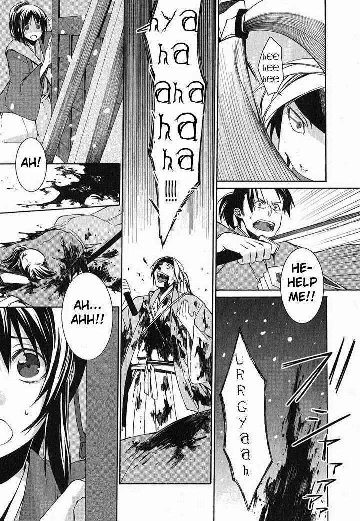 Hakuouki Chapter 1 page 7 - Chapter 1