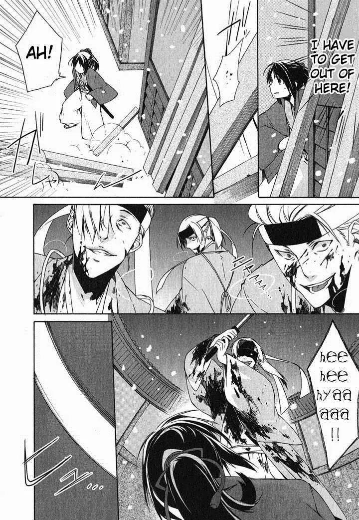Hakuouki Chapter 1 page 8 - Chapter 1