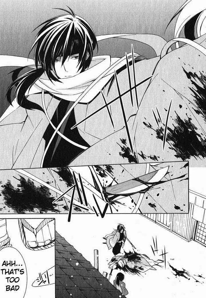 Hakuouki Chapter 1 page 9 - Chapter 1