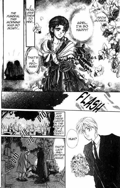 Hakushaku Cain Series Chapter 1.1 page 15 - Vol.1 Chapter 1: Forgotten Juliet
