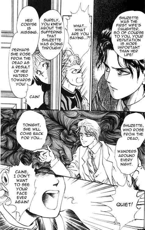 Hakushaku Cain Series Chapter 1.1 page 22 - Vol.1 Chapter 1: Forgotten Juliet