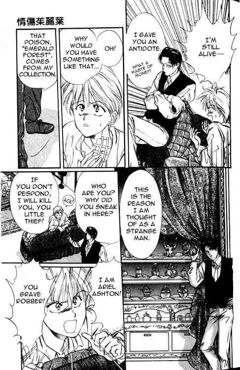 Hakushaku Cain Series Chapter 1.1 page 32 - Vol.1 Chapter 1: Forgotten Juliet