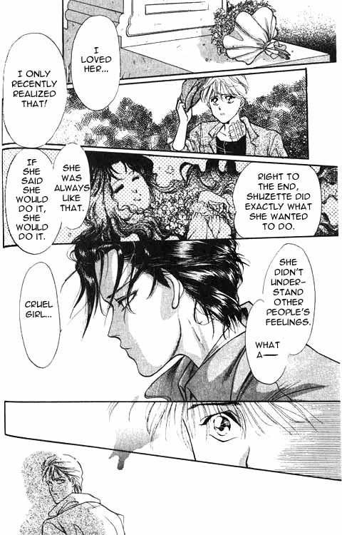Hakushaku Cain Series Chapter 1.1 page 43 - Vol.1 Chapter 1: Forgotten Juliet