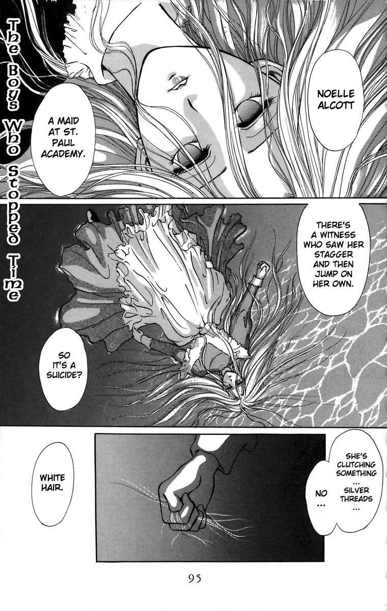 Hakushaku Cain Series Chapter 1.3 page 1 - Vol.1 Chapter 3: The Boys Who Stopped Time