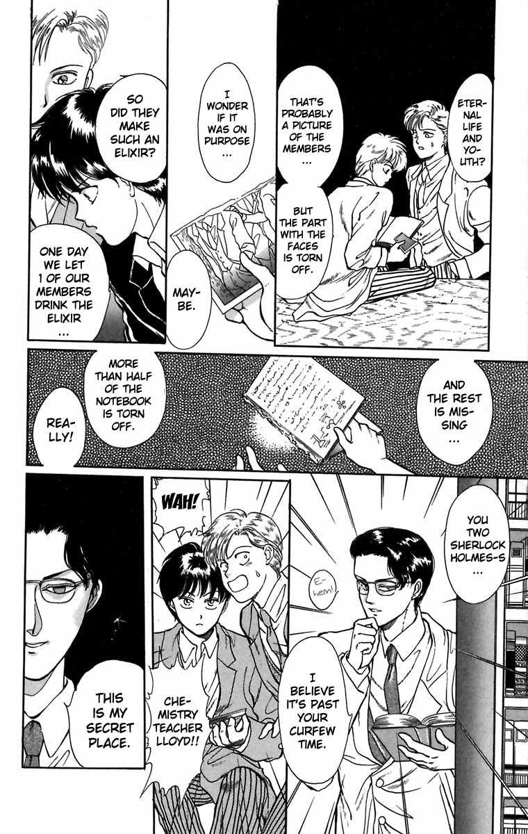 Hakushaku Cain Series Chapter 1.3 page 10 - Vol.1 Chapter 3: The Boys Who Stopped Time