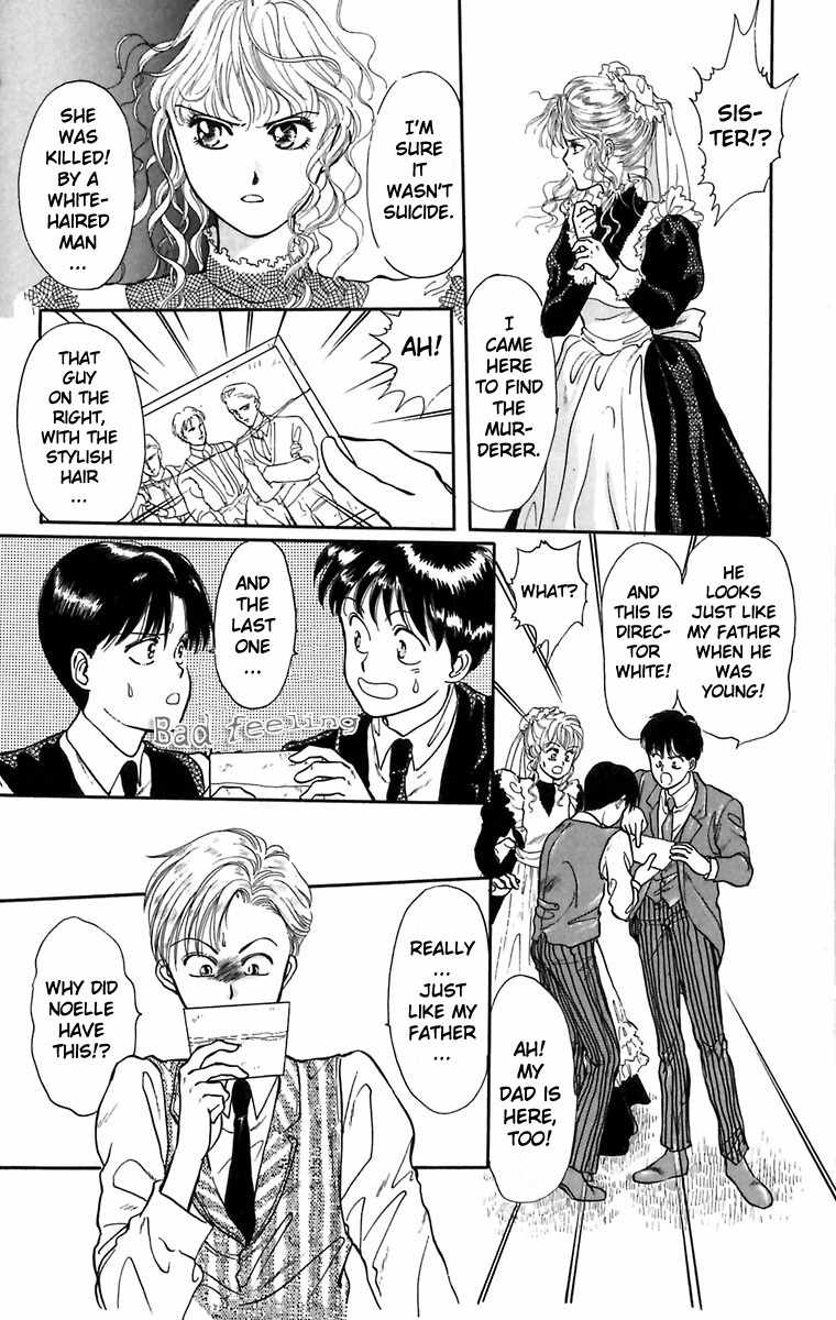 Hakushaku Cain Series Chapter 1.3 page 16 - Vol.1 Chapter 3: The Boys Who Stopped Time