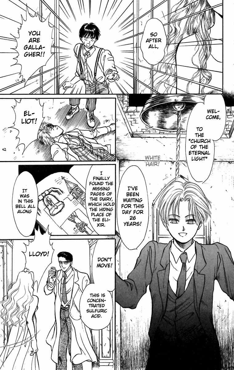 Hakushaku Cain Series Chapter 1.3 page 31 - Vol.1 Chapter 3: The Boys Who Stopped Time
