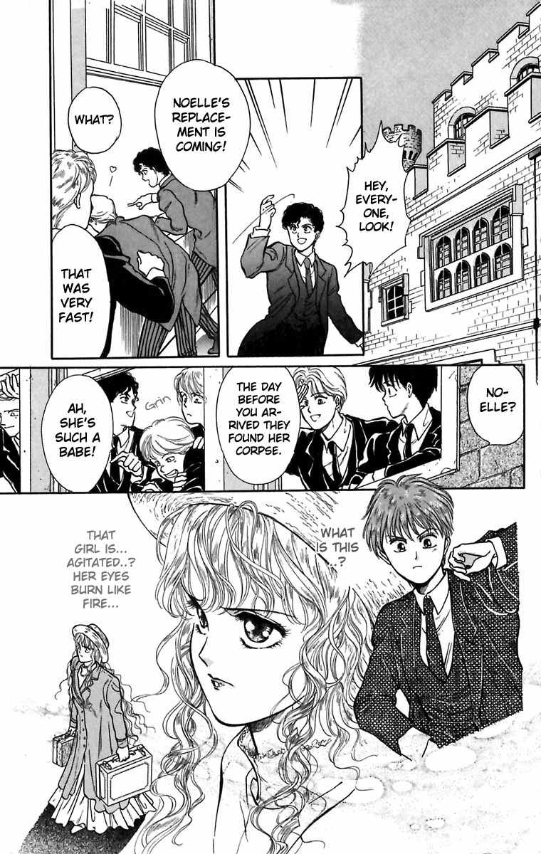 Hakushaku Cain Series Chapter 1.3 page 7 - Vol.1 Chapter 3: The Boys Who Stopped Time
