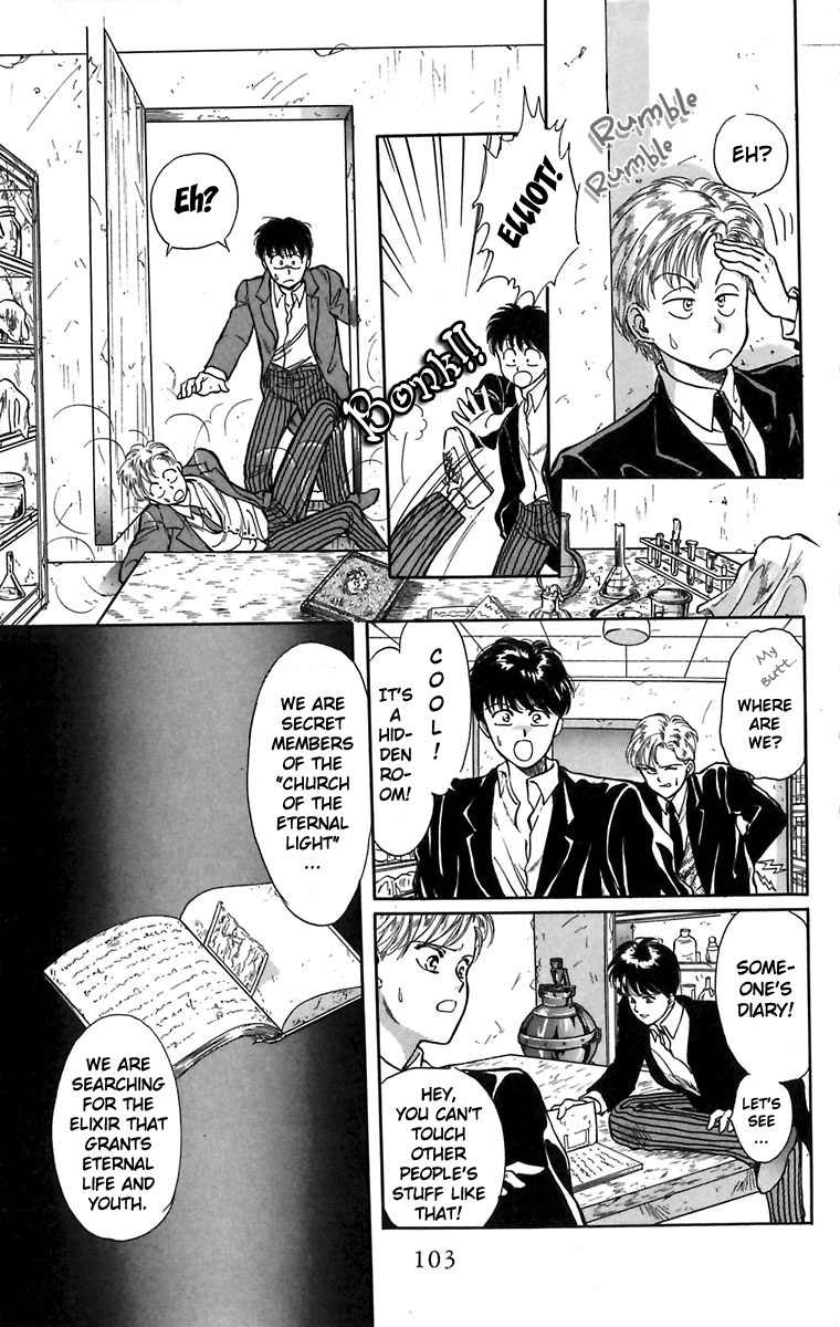 Hakushaku Cain Series Chapter 1.3 page 9 - Vol.1 Chapter 3: The Boys Who Stopped Time