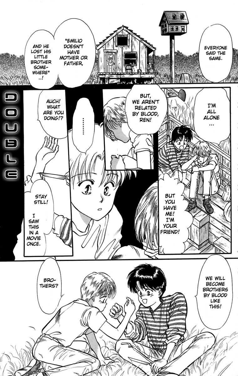 Hakushaku Cain Series Chapter 1.4 page 1 - Vol.1 Chapter 4: Double