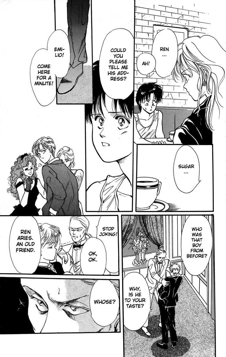 Hakushaku Cain Series Chapter 1.4 page 14 - Vol.1 Chapter 4: Double