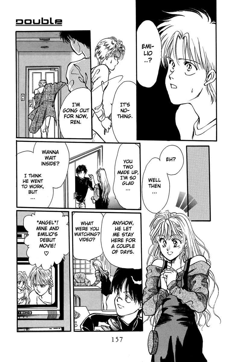 Hakushaku Cain Series Chapter 1.4 page 22 - Vol.1 Chapter 4: Double
