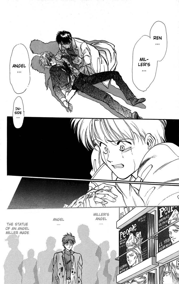 Hakushaku Cain Series Chapter 1.4 page 33 - Vol.1 Chapter 4: Double