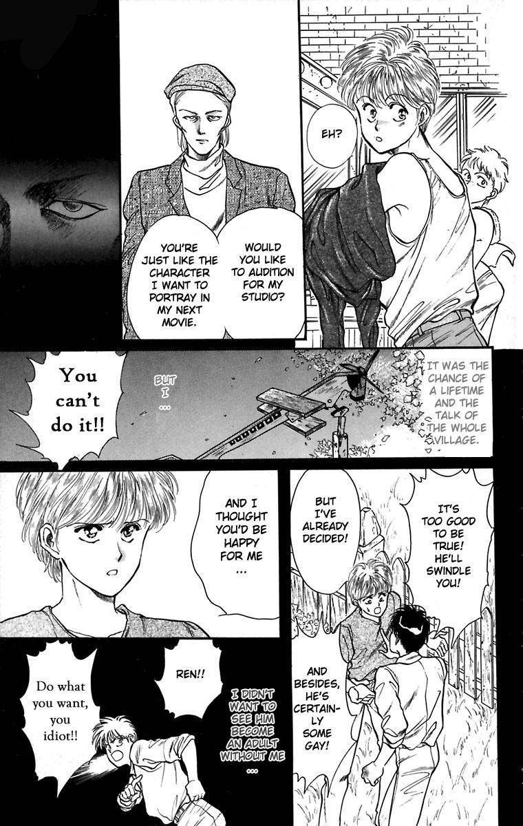 Hakushaku Cain Series Chapter 1.4 page 4 - Vol.1 Chapter 4: Double