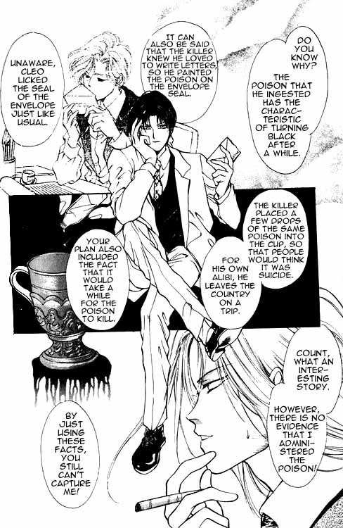 Hakushaku Cain Series Chapter 1.5 page 4 - Vol.1 Chapter 5: The Death of Cleo Dreyfus