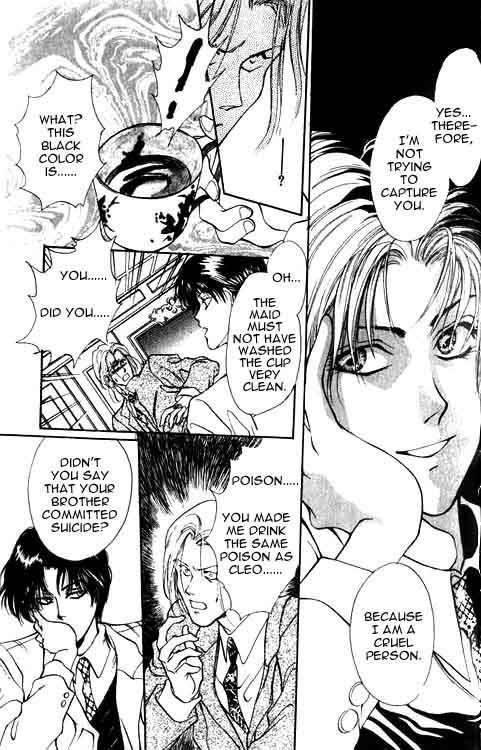 Hakushaku Cain Series Chapter 1.5 page 5 - Vol.1 Chapter 5: The Death of Cleo Dreyfus