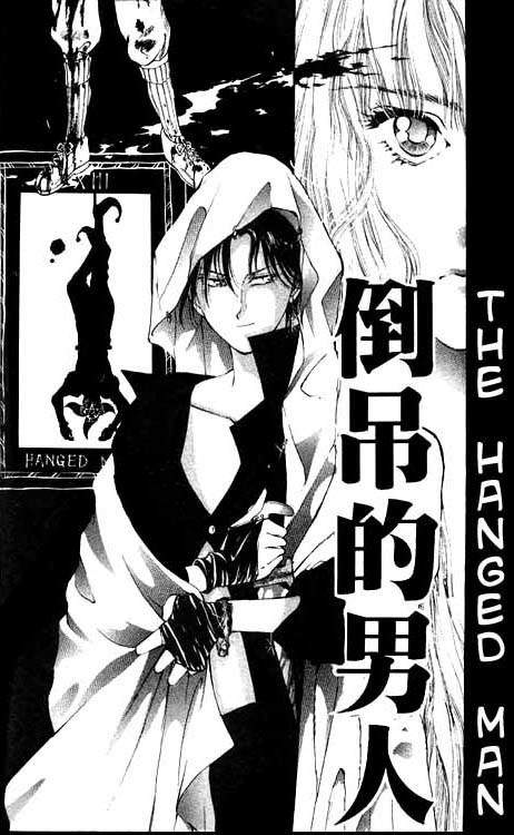 Hakushaku Cain Series Chapter 2.1 page 3 - Vol.2 Chapter 1: The Hanged Man