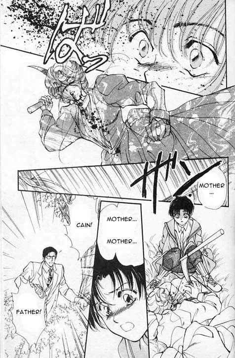 Hakushaku Cain Series Chapter 2.2 page 3 - Vol.2 Chapter 2: Sound of a Boy Hatching