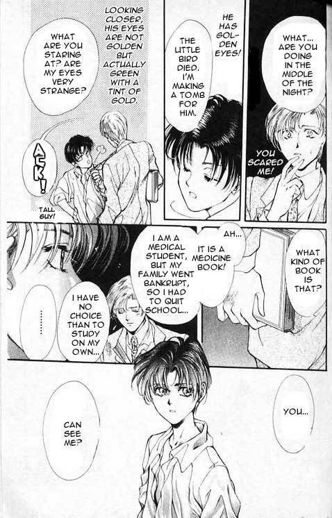 Hakushaku Cain Series Chapter 2.2 page 7 - Vol.2 Chapter 2: Sound of a Boy Hatching