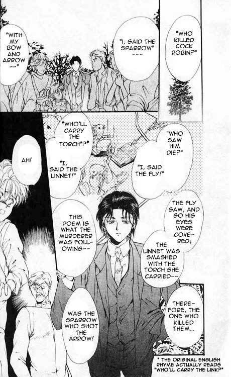 Hakushaku Cain Series Chapter 2.3 page 14 - Vol.2 Chapter 3: Who Killed Cock Robin?