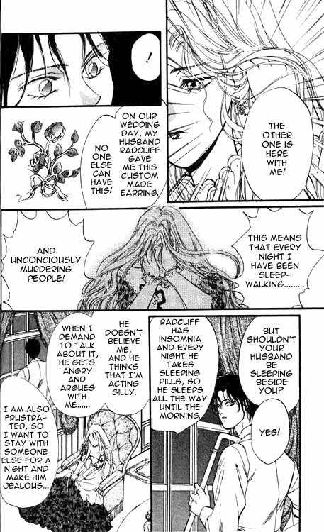 Hakushaku Cain Series Chapter 2.4 page 14 - Vol.2 Chapter 4: The Tragedy of Miss Pudding