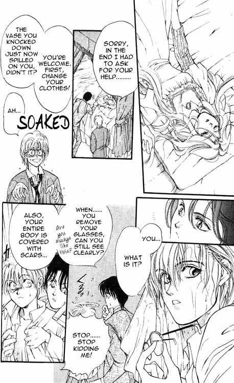 Hakushaku Cain Series Chapter 2.4 page 20 - Vol.2 Chapter 4: The Tragedy of Miss Pudding