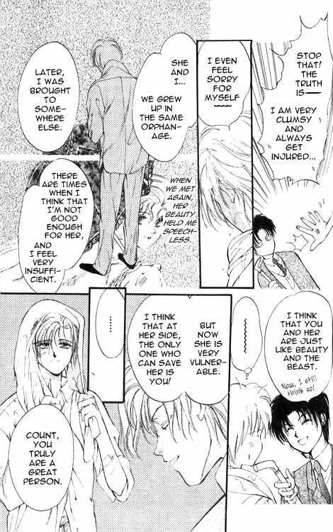 Hakushaku Cain Series Chapter 2.4 page 21 - Vol.2 Chapter 4: The Tragedy of Miss Pudding
