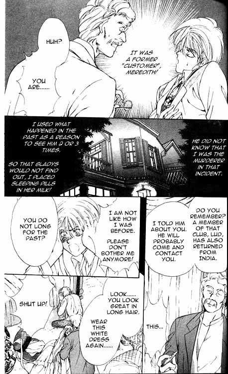 Hakushaku Cain Series Chapter 2.4 page 37 - Vol.2 Chapter 4: The Tragedy of Miss Pudding